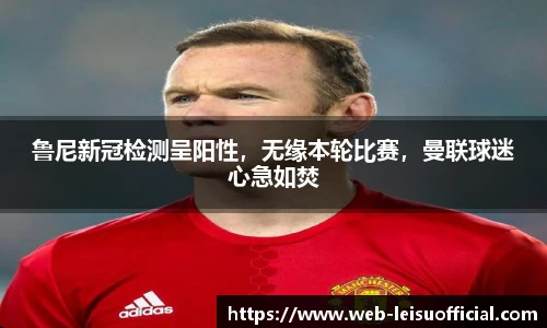 雷速体育比分官网