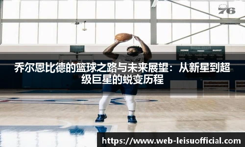 雷速比分官网