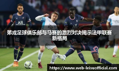 雷速体育