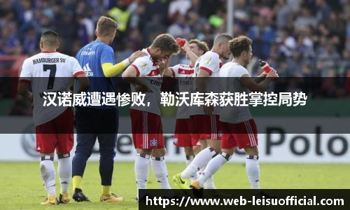 雷速比分官网