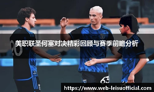 雷速比分官网