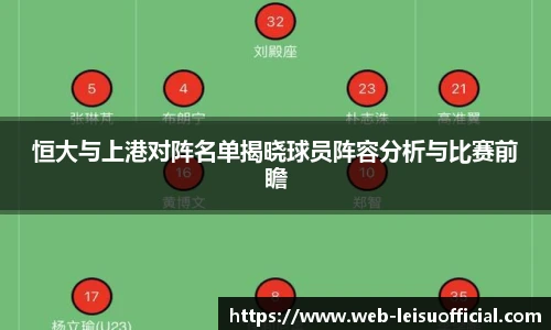 雷速体育