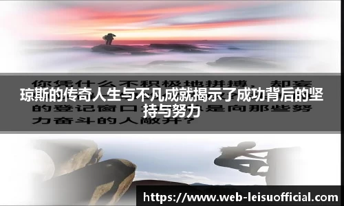 雷速体育比分官网